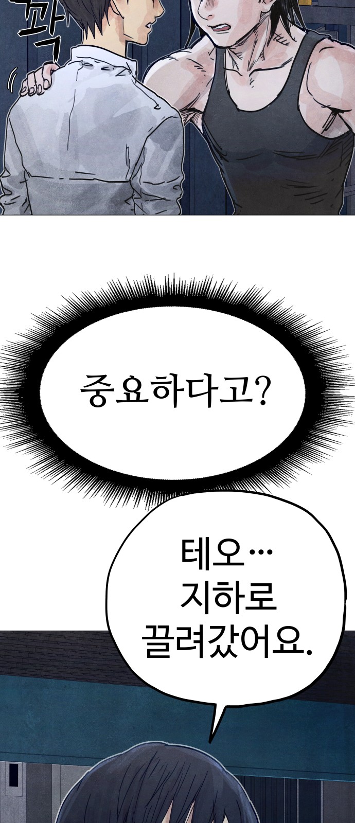28 페이지