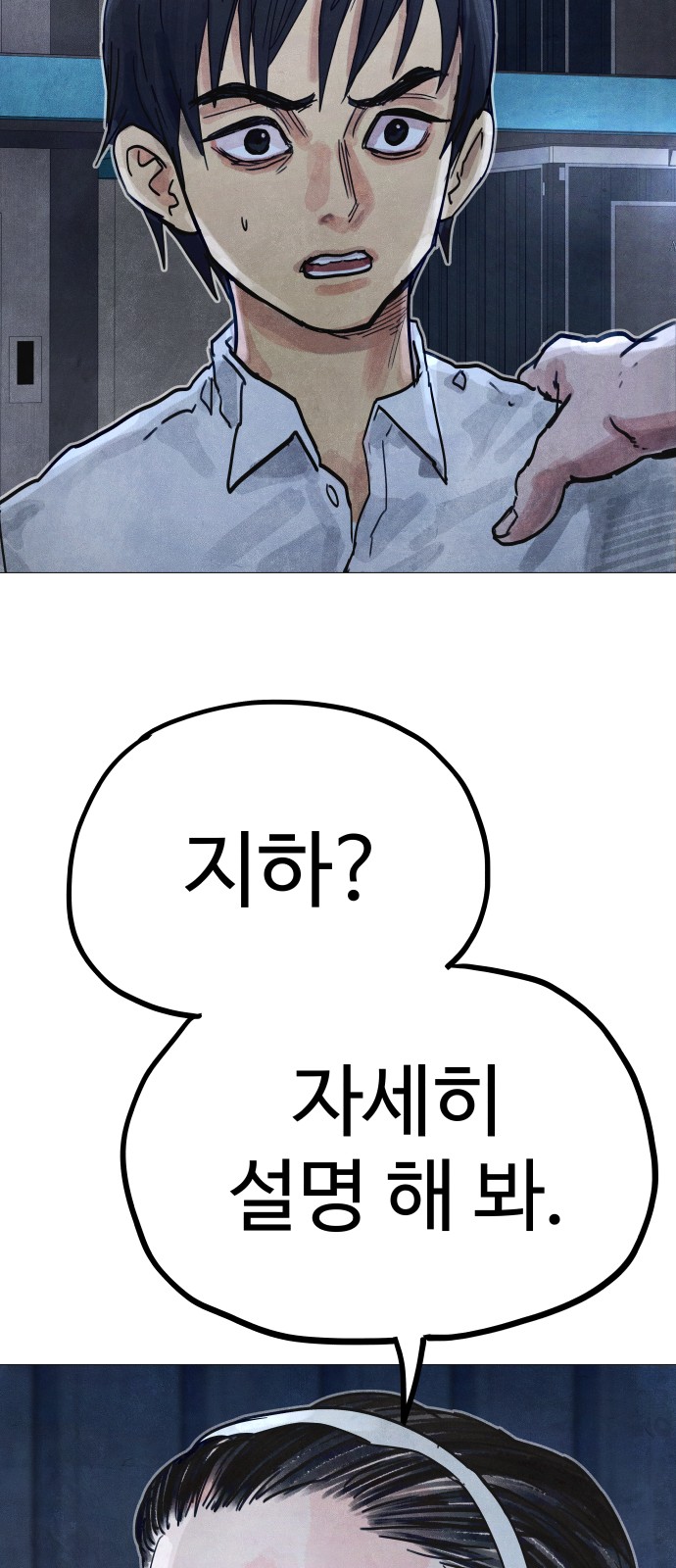 29 페이지