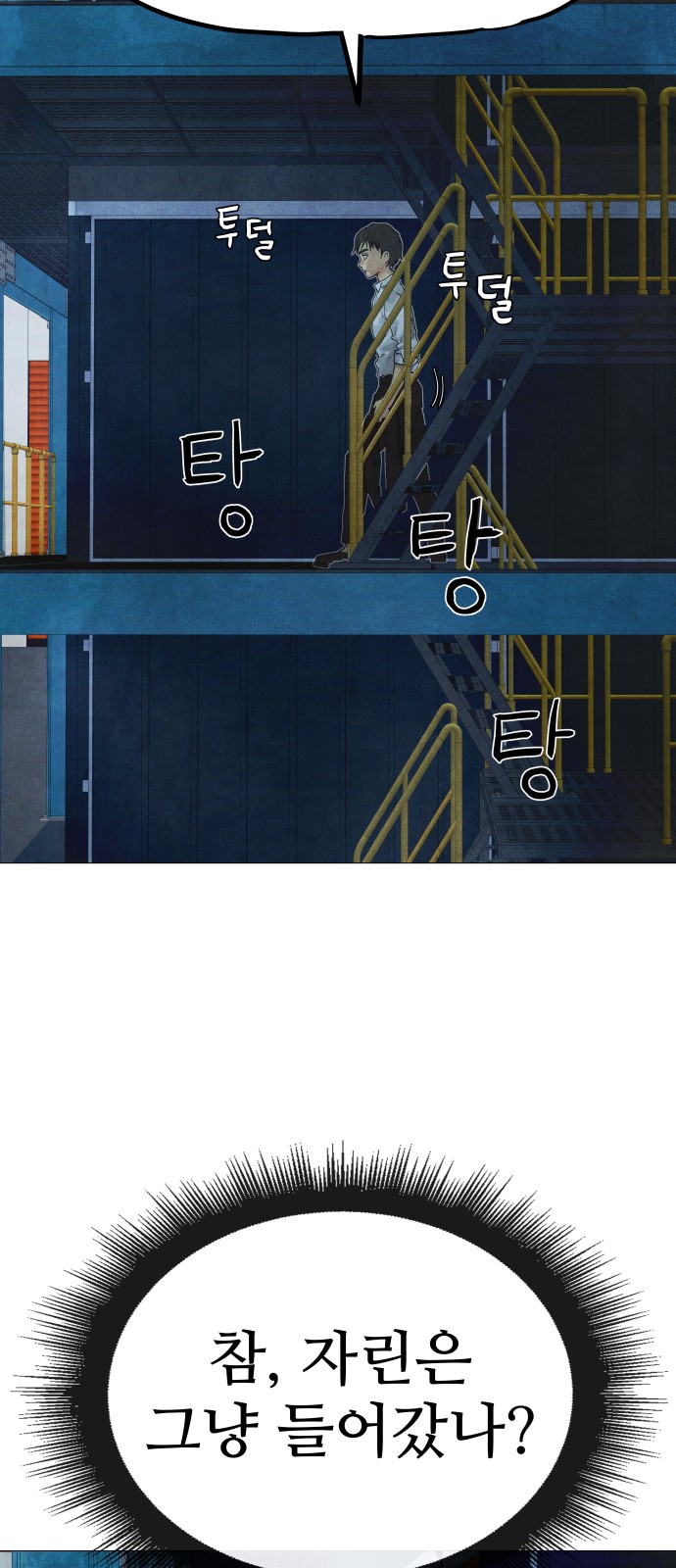 37 페이지