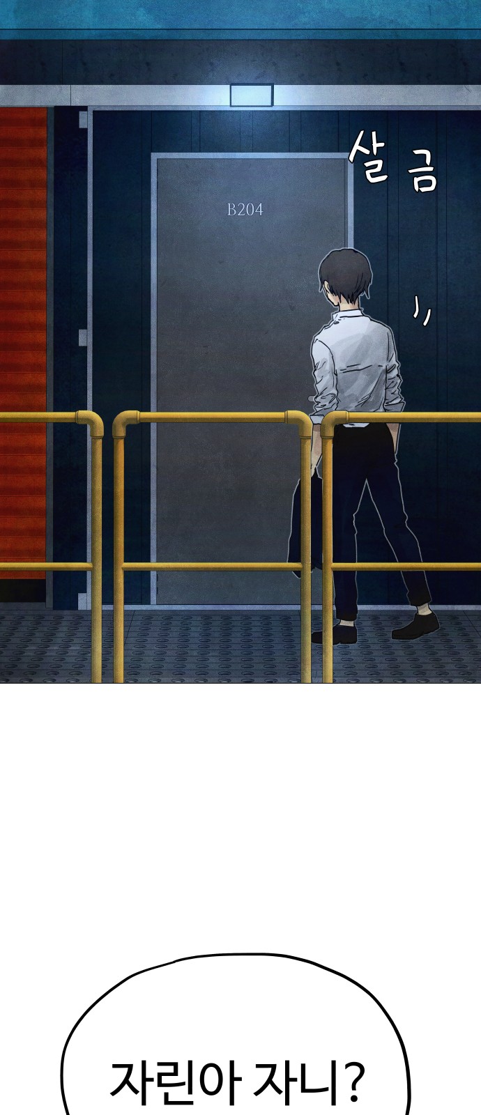 39 페이지