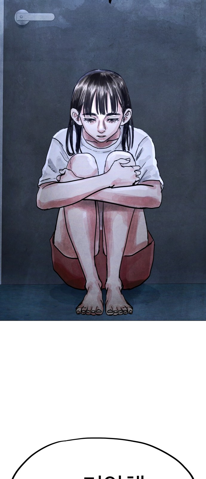 56 페이지