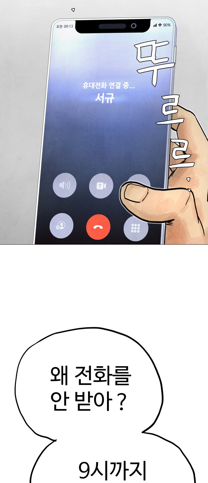 67 페이지
