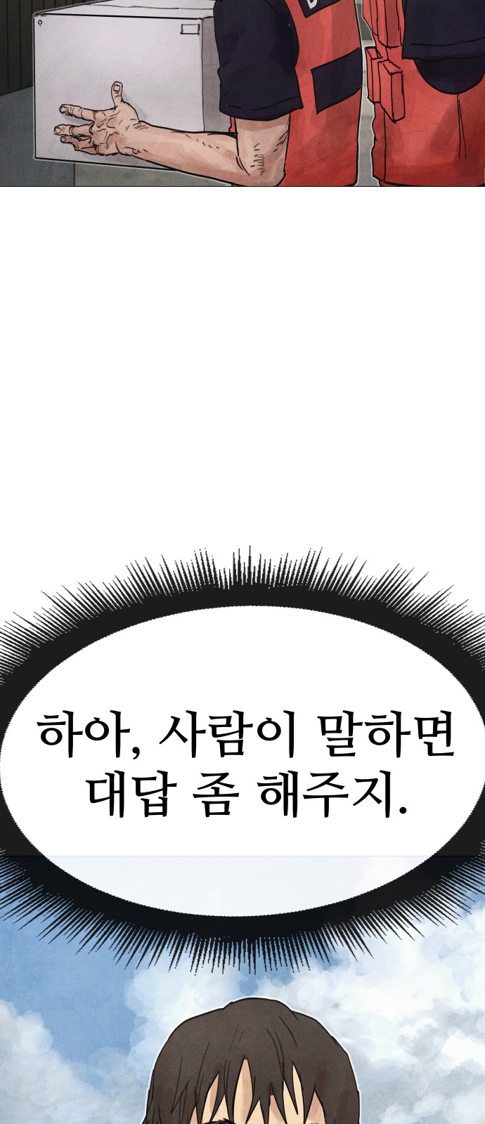 71 페이지