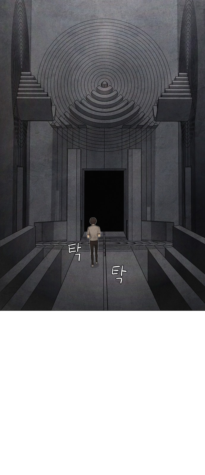 73 페이지