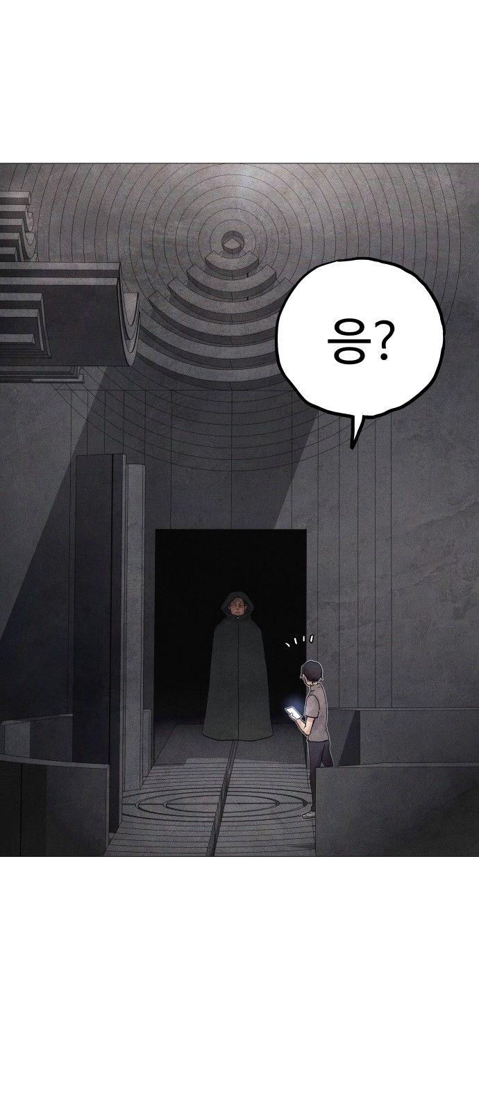 74 페이지