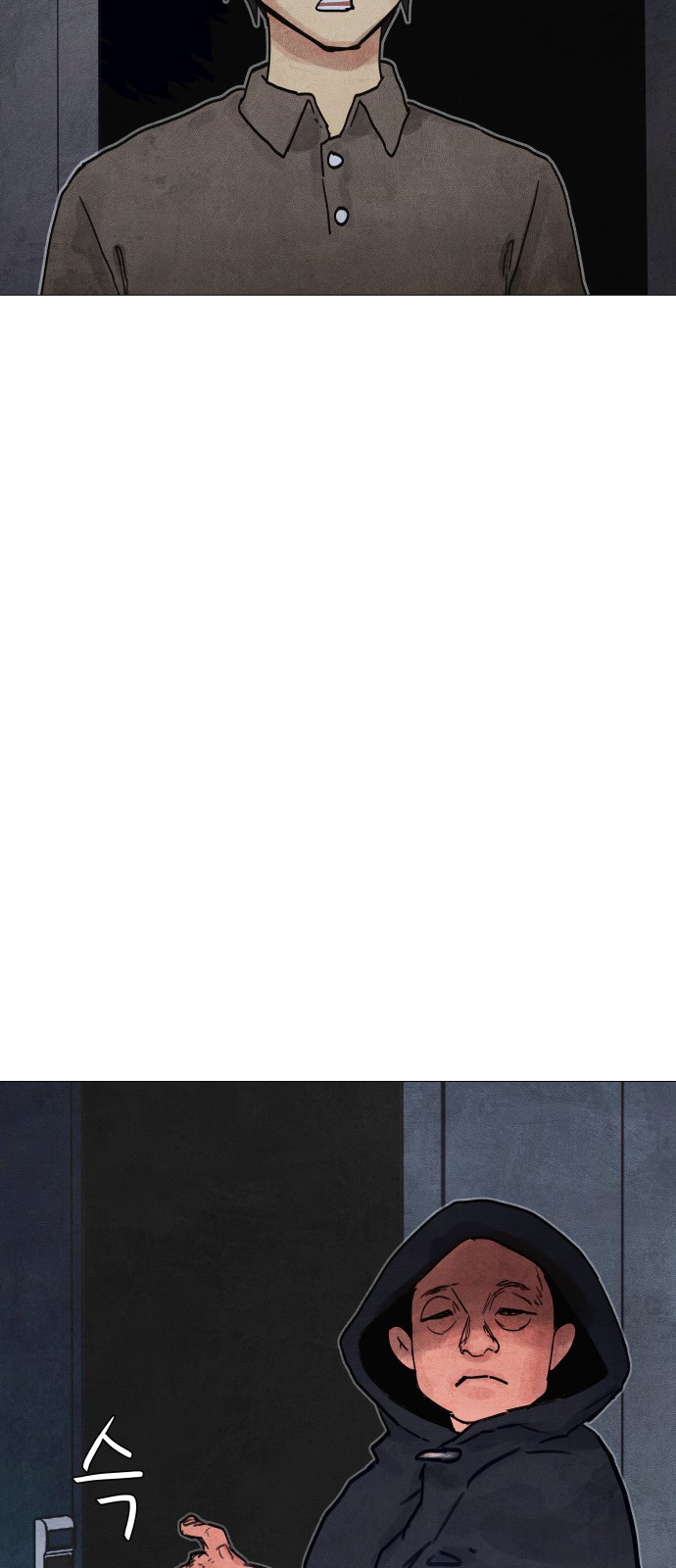 82 페이지