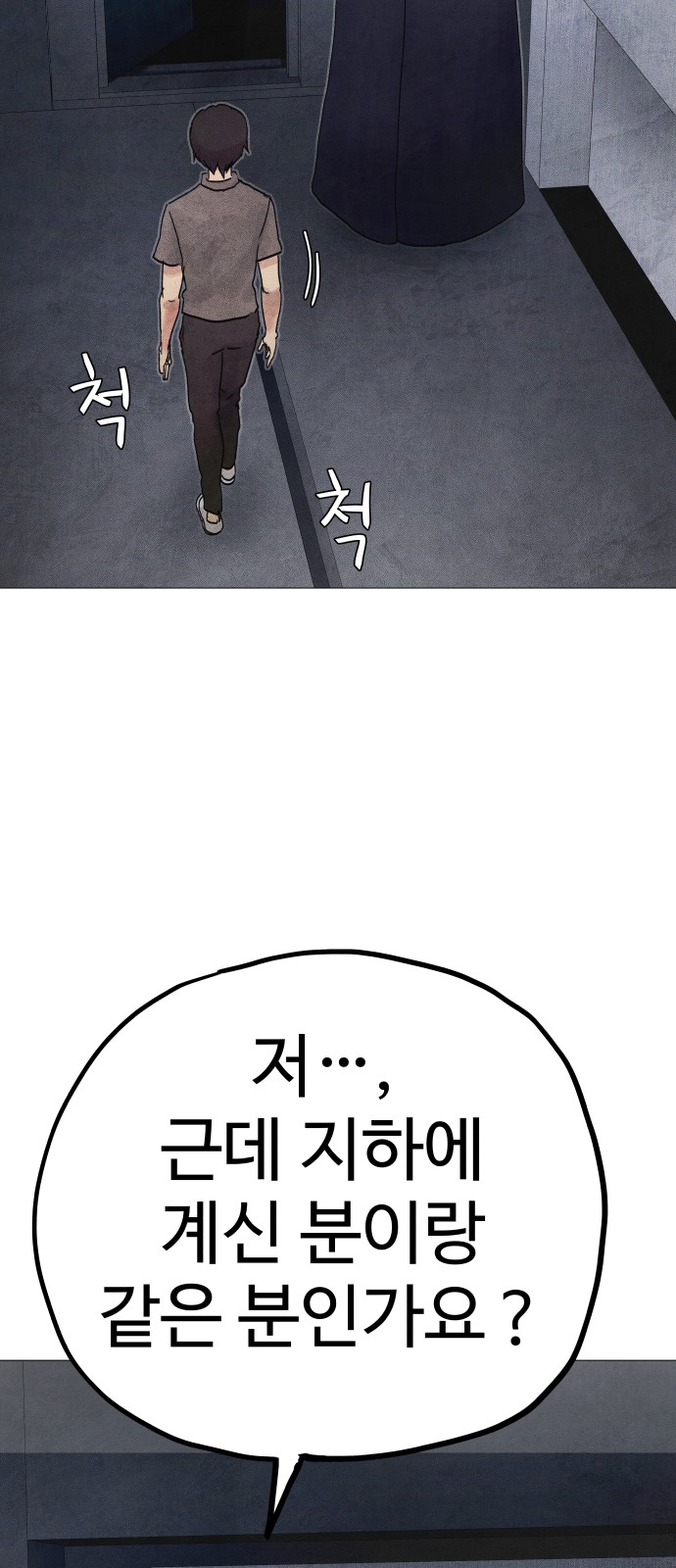 84 페이지