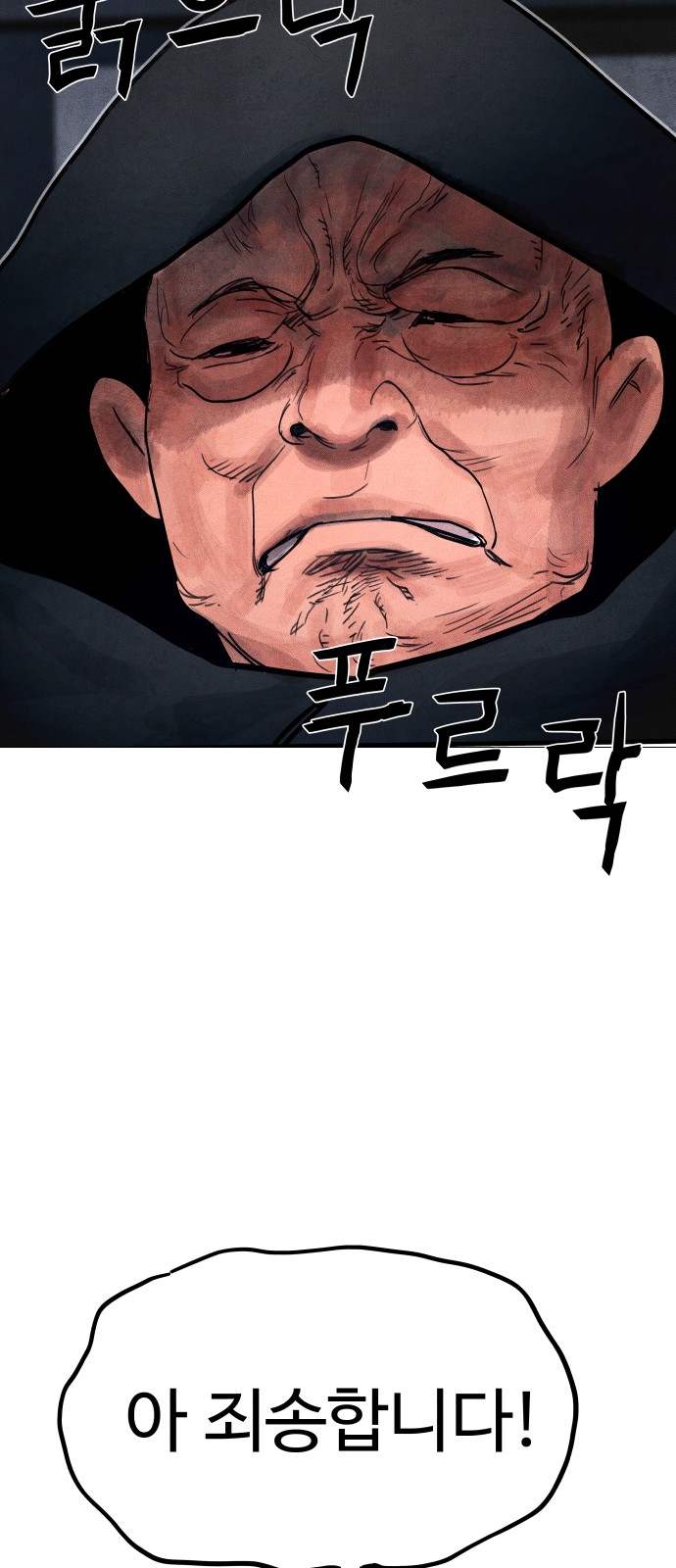 86 페이지