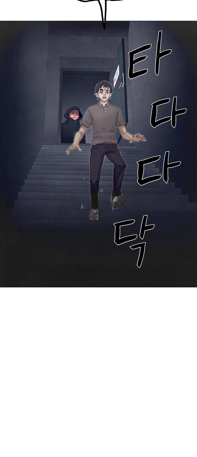 87 페이지