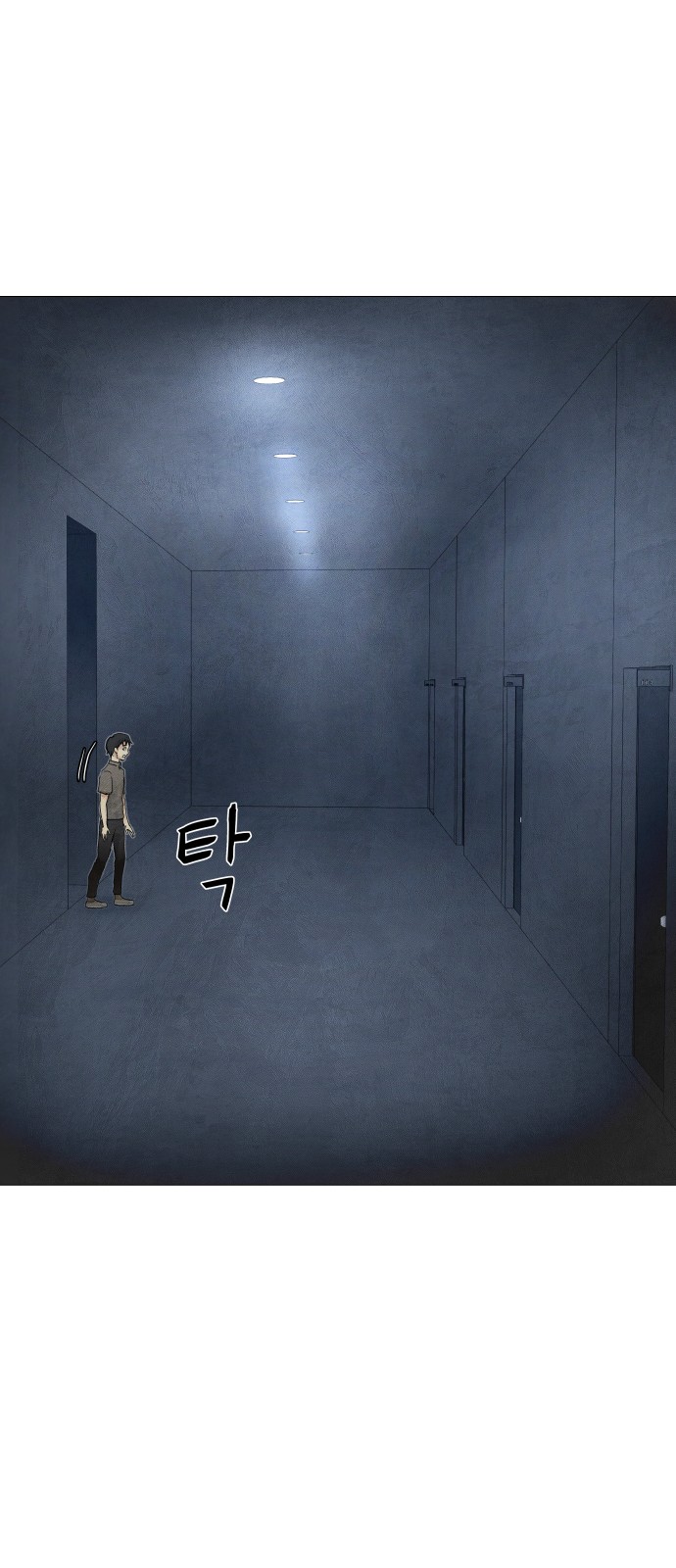 88 페이지