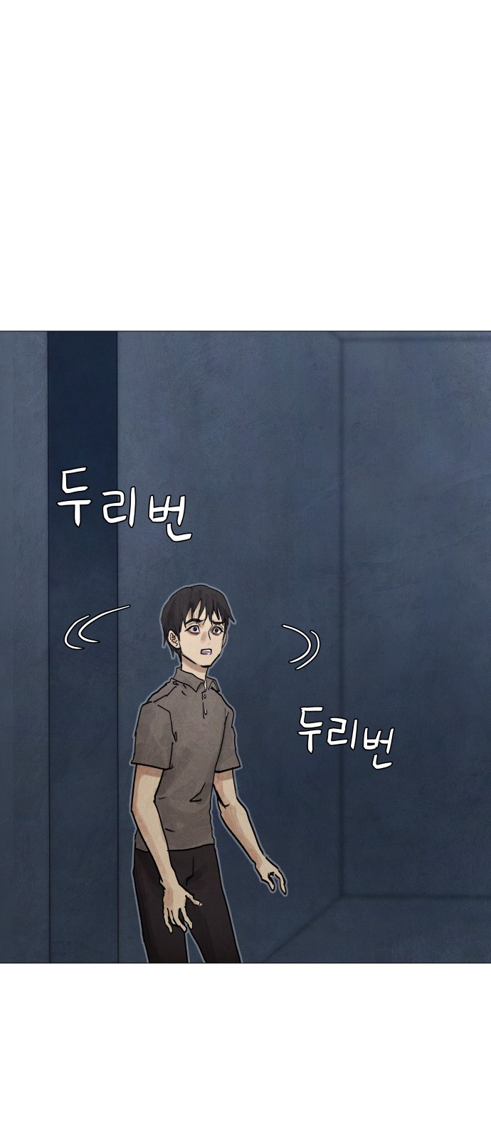 89 페이지