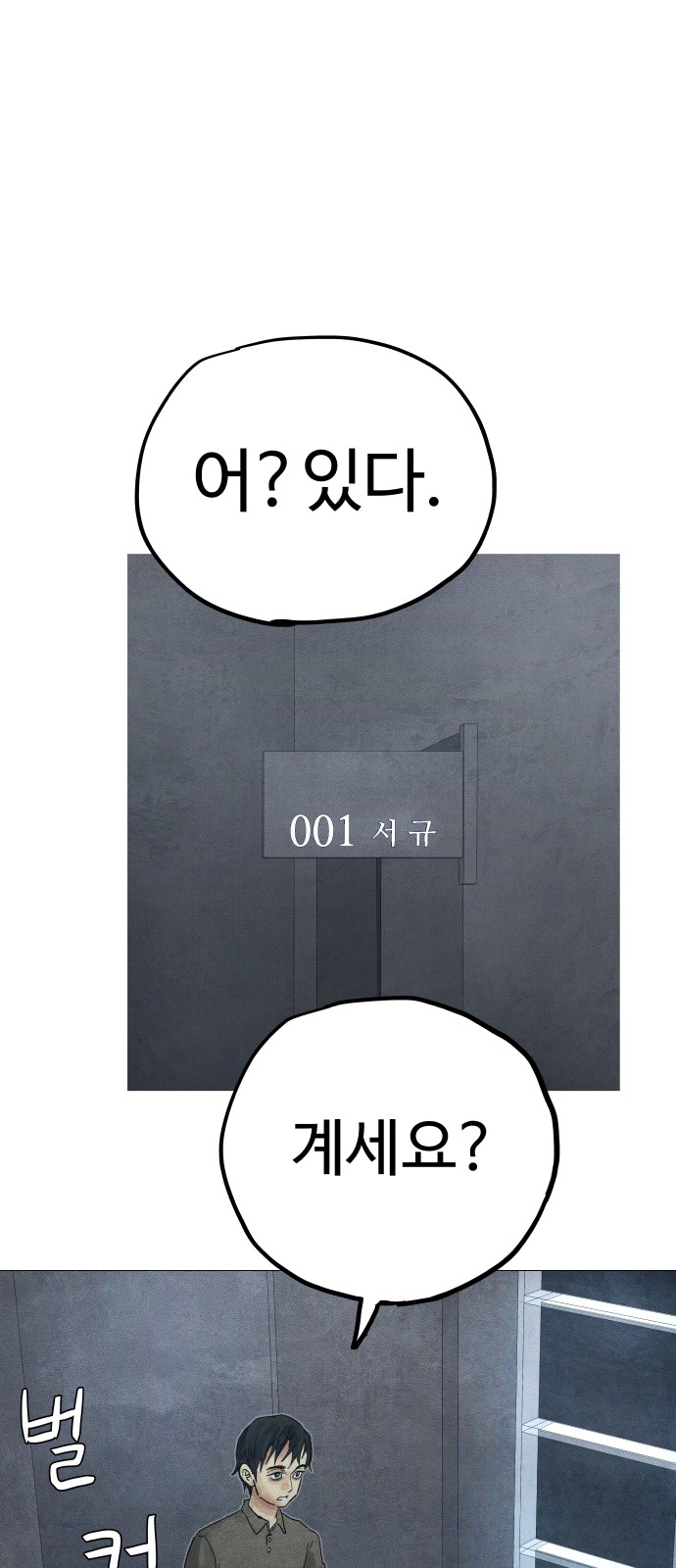 90 페이지