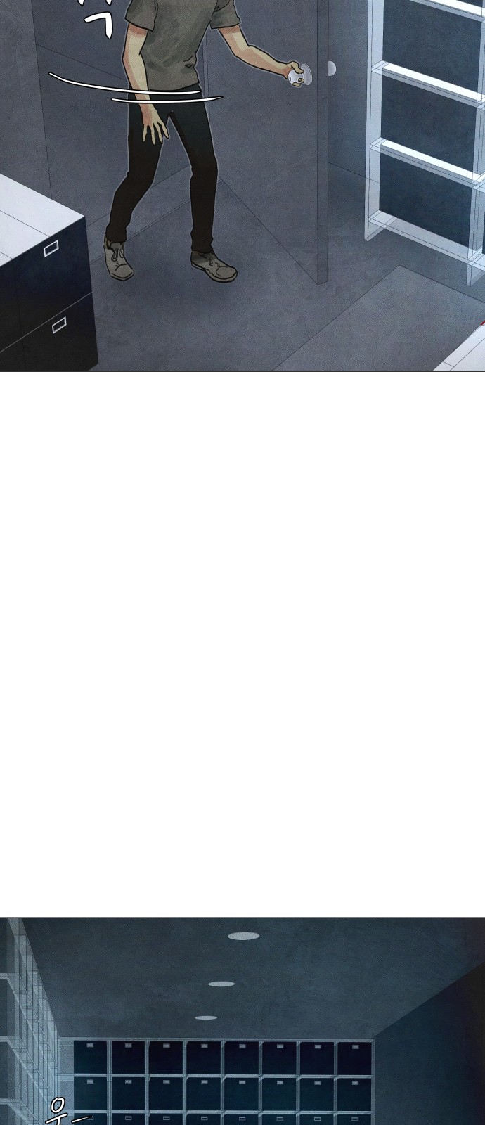 91 페이지