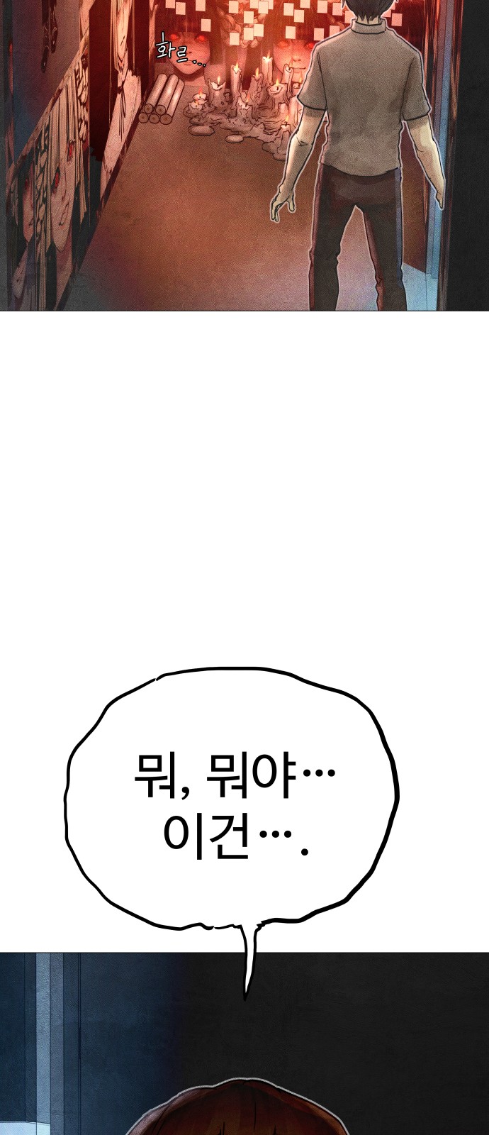 98 페이지