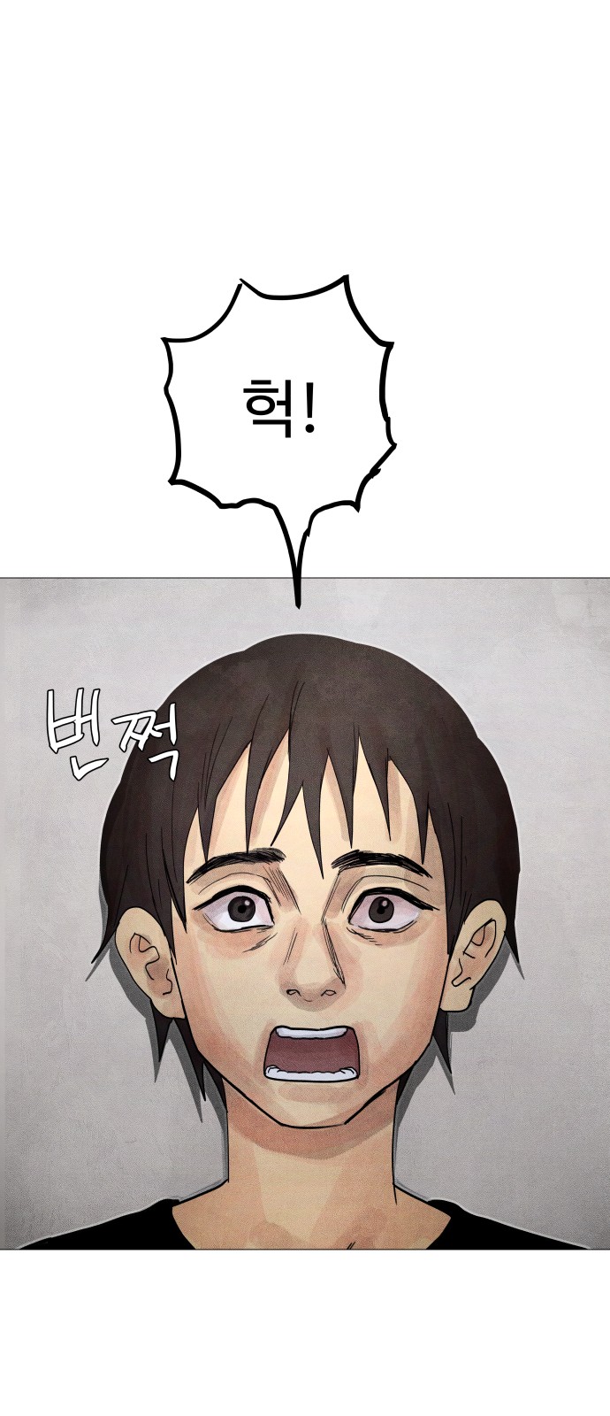 105 페이지