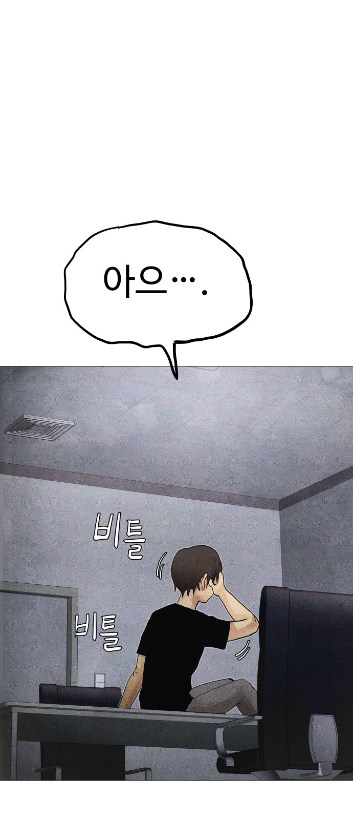 106 페이지