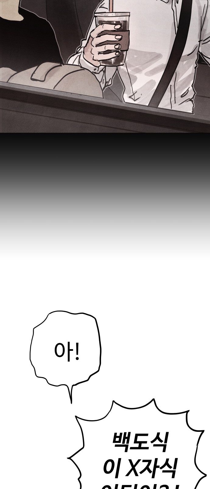110 페이지