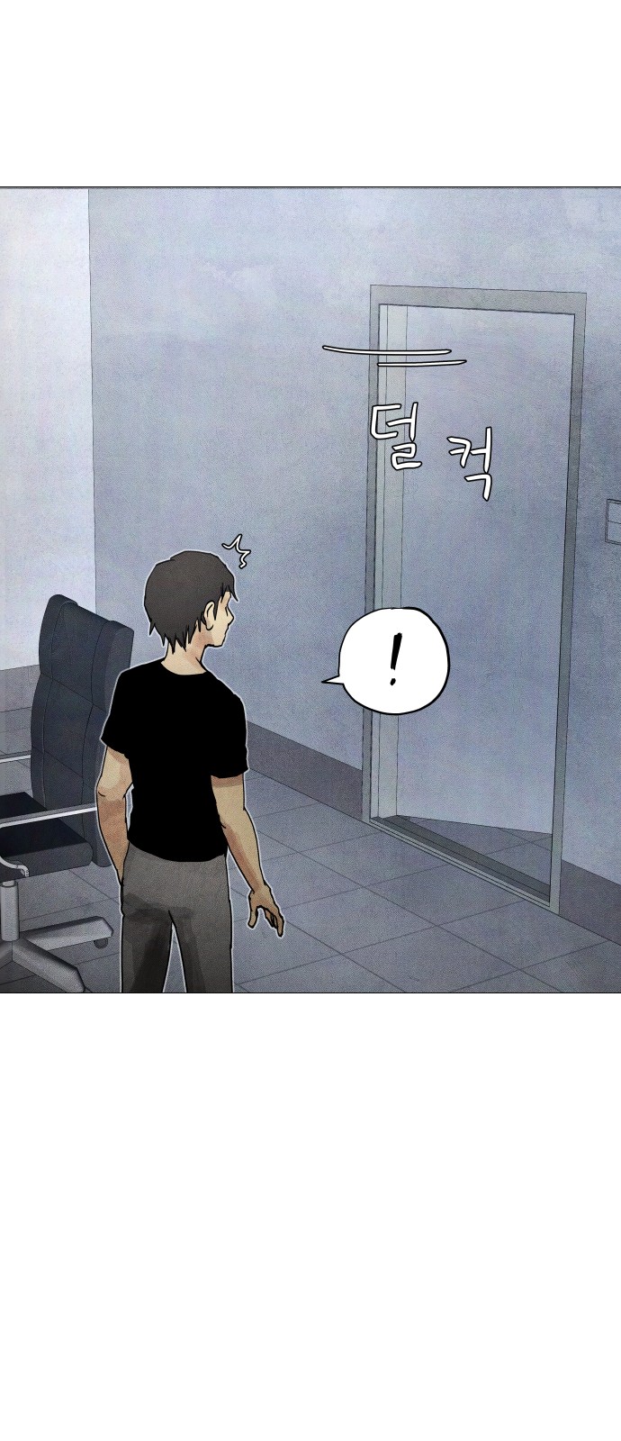 112 페이지