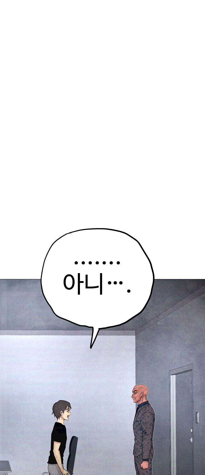 114 페이지
