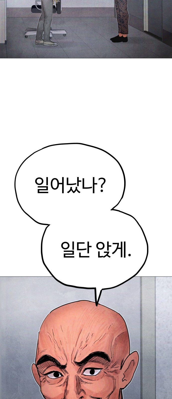 115 페이지