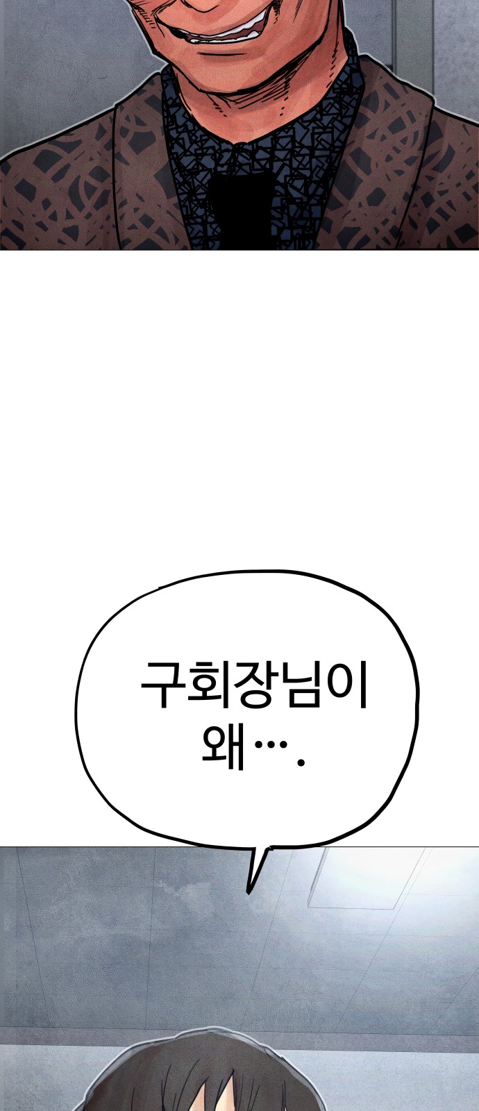 116 페이지