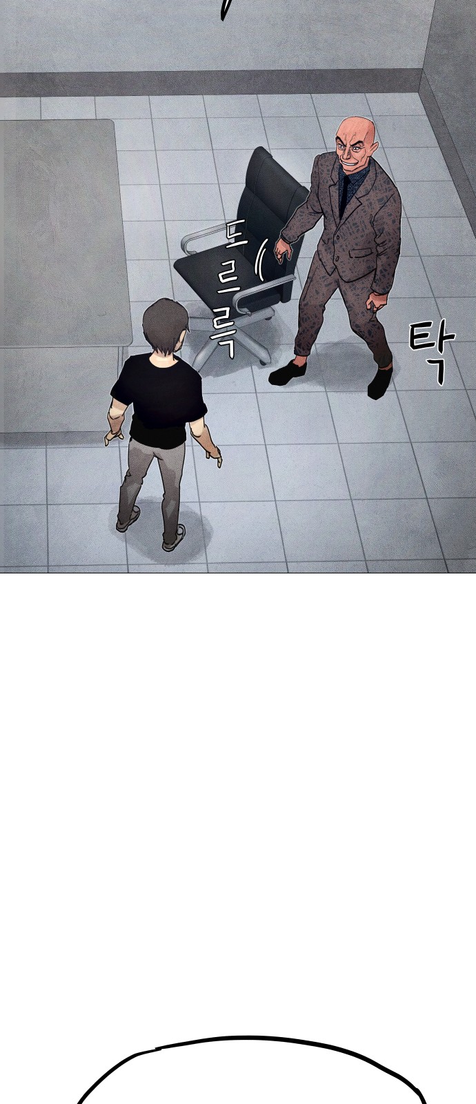 118 페이지