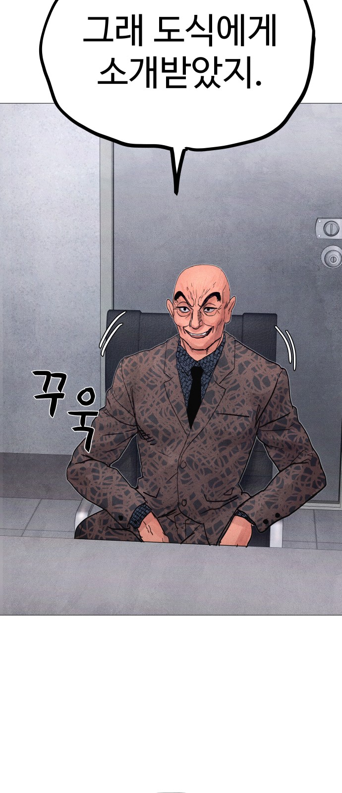 119 페이지