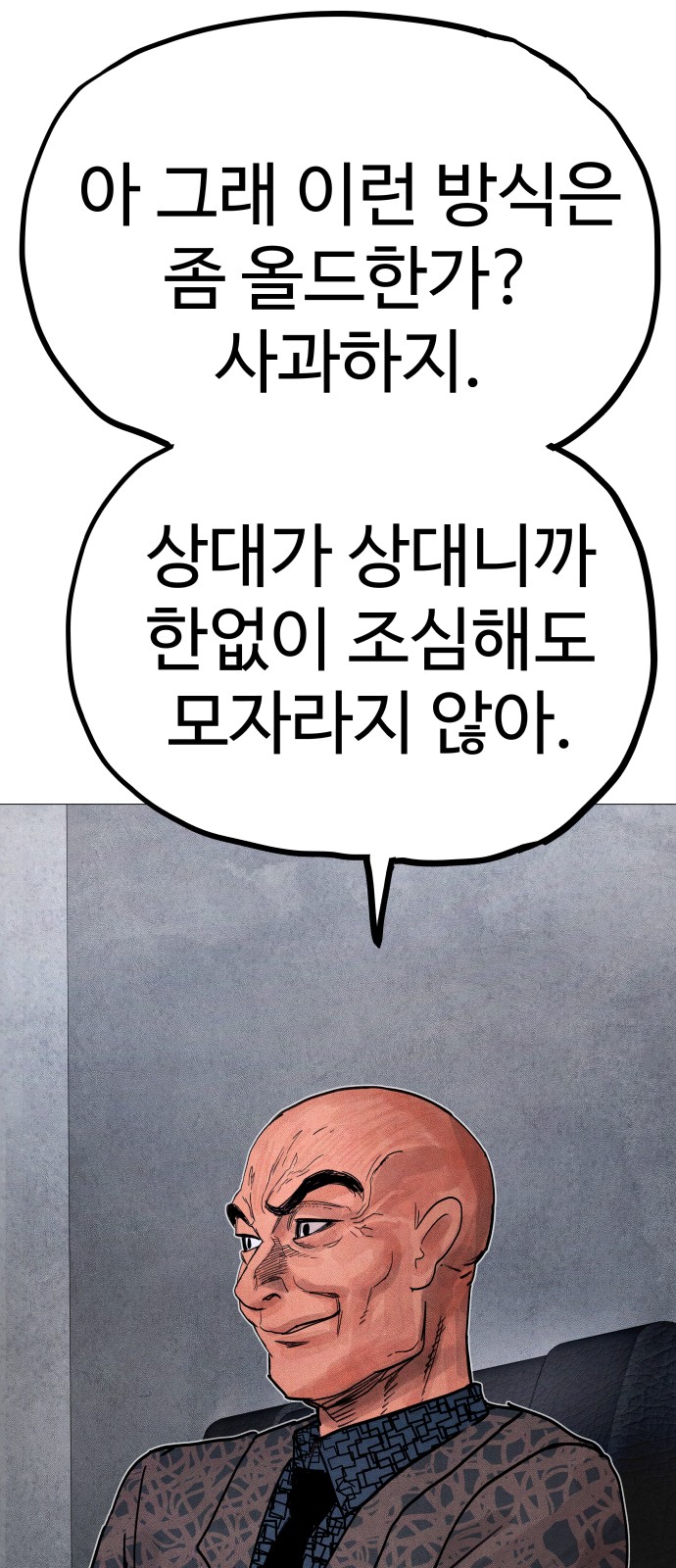 121 페이지