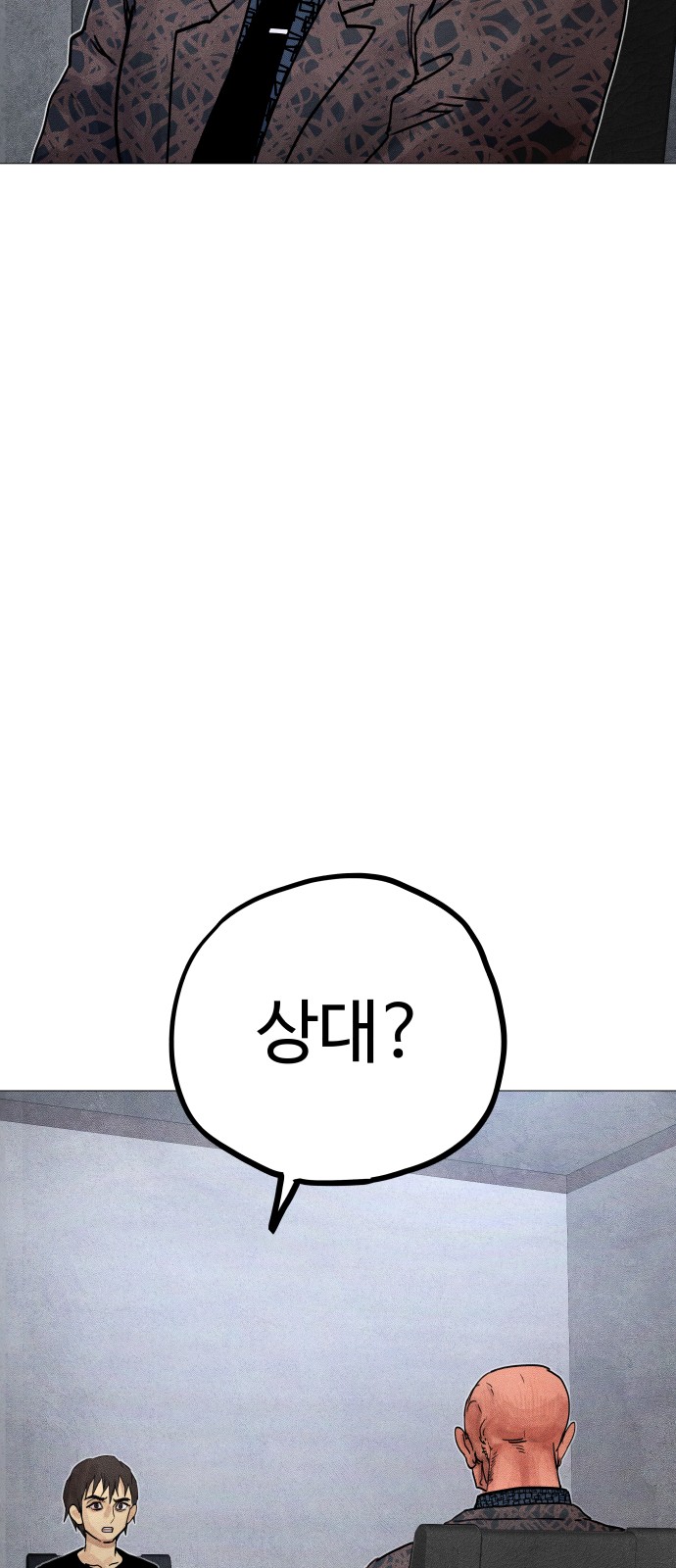 122 페이지