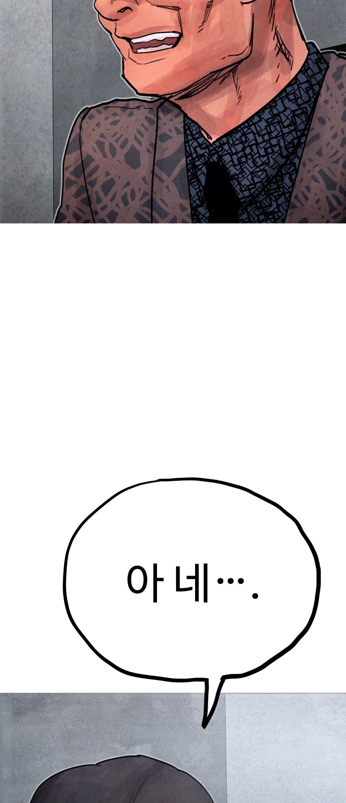 124 페이지