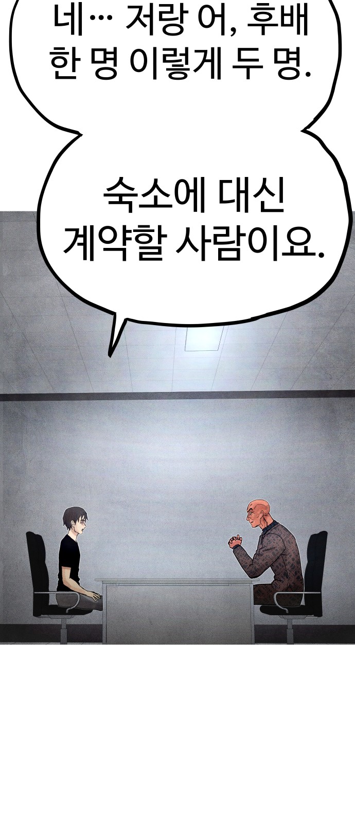 127 페이지
