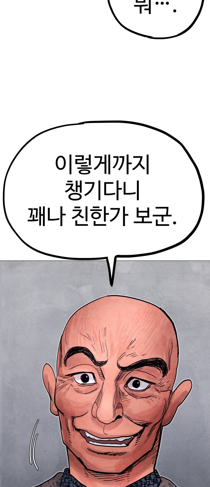 129 페이지