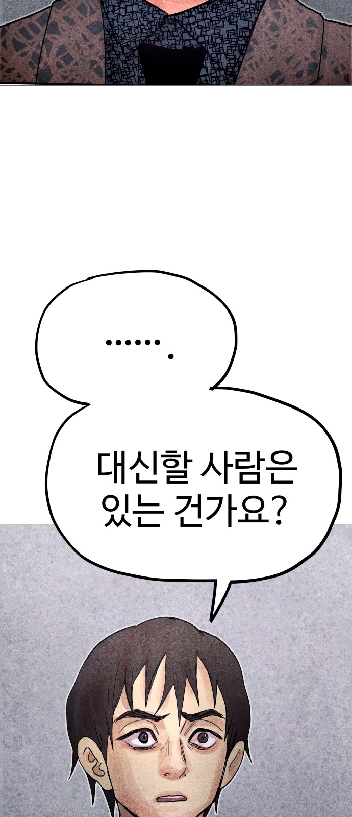 130 페이지