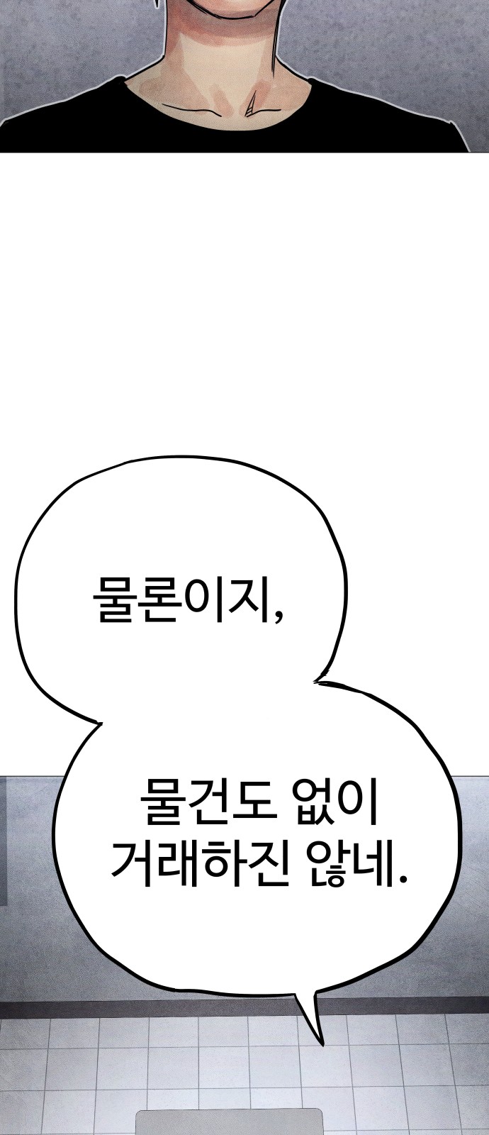 131 페이지