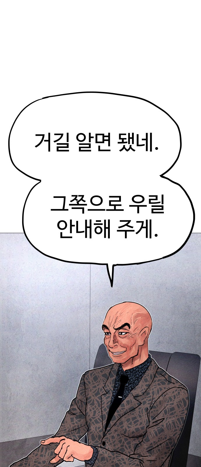 137 페이지