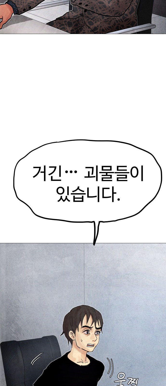 138 페이지