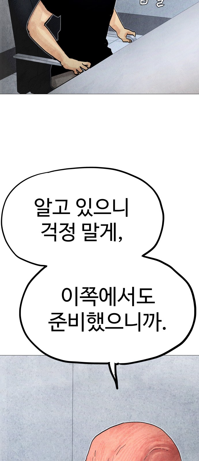 139 페이지