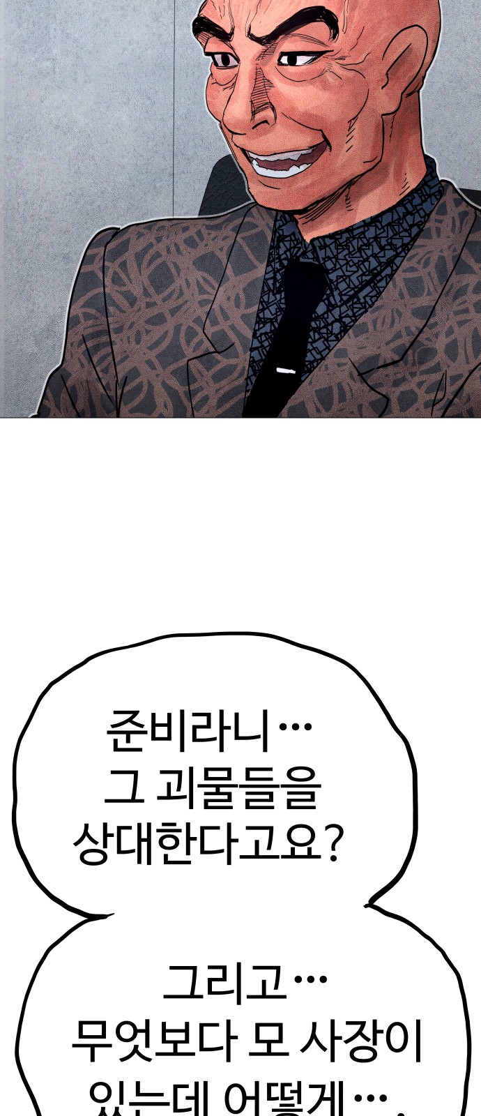 140 페이지