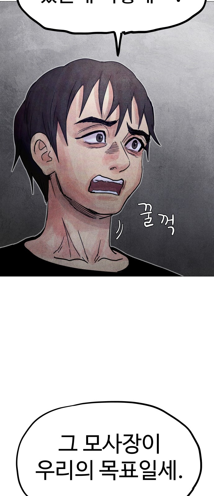 141 페이지