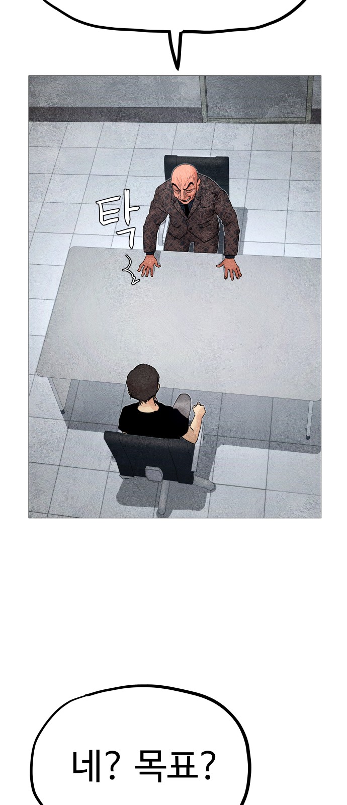 142 페이지