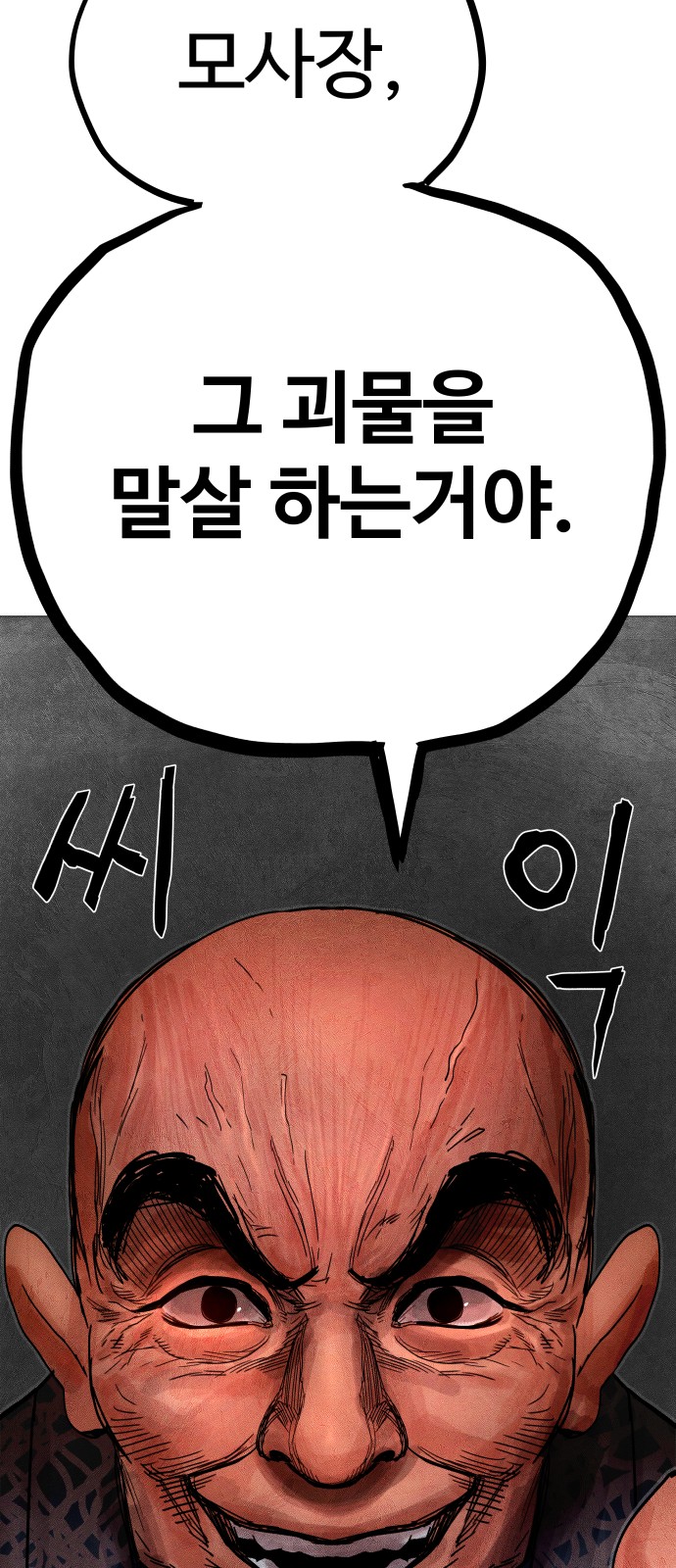 144 페이지