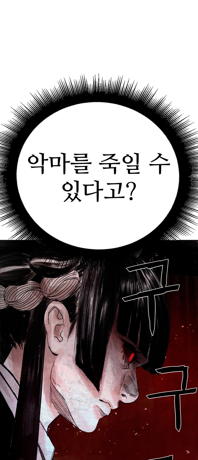 147 페이지