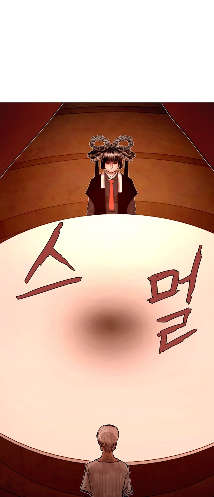 42 페이지