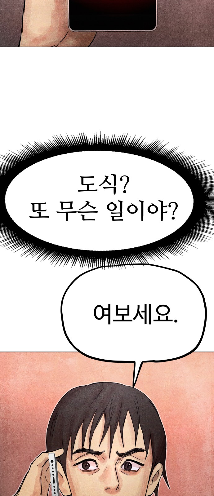 58 페이지