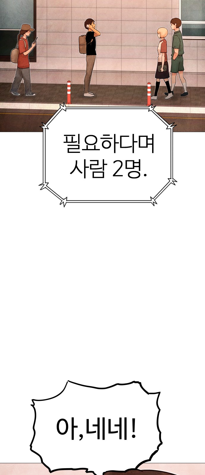 60 페이지