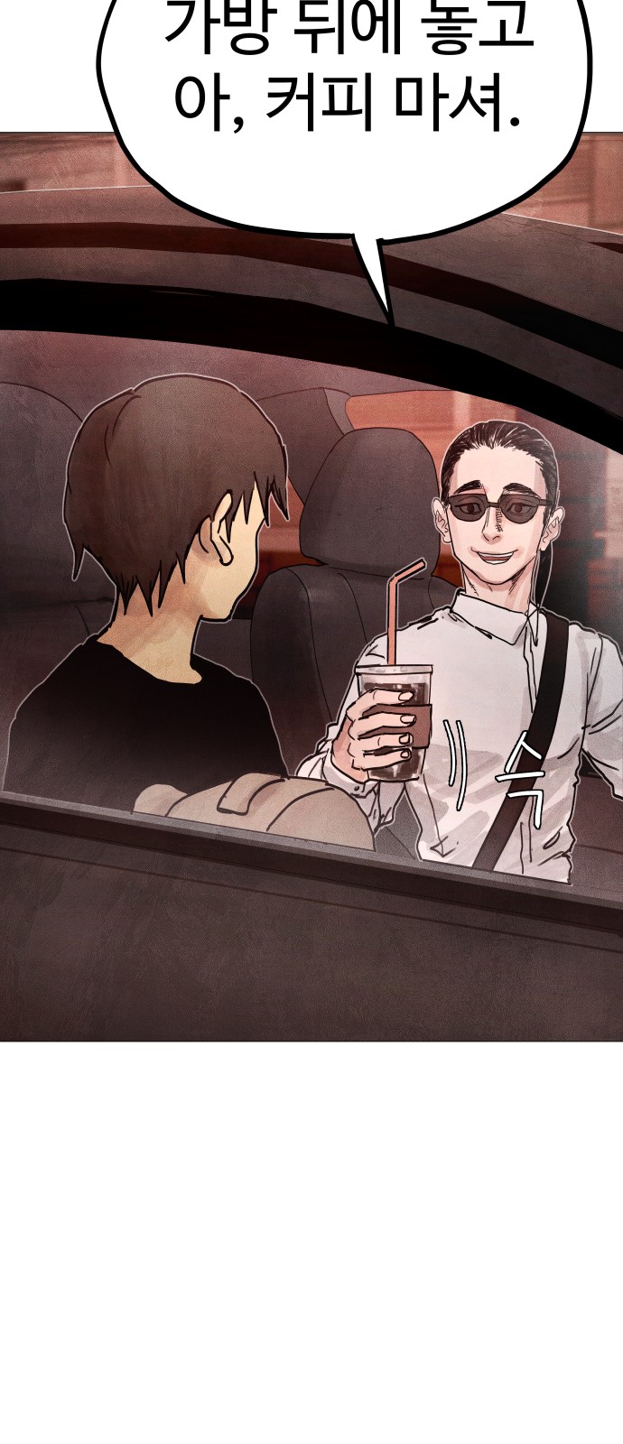 67 페이지