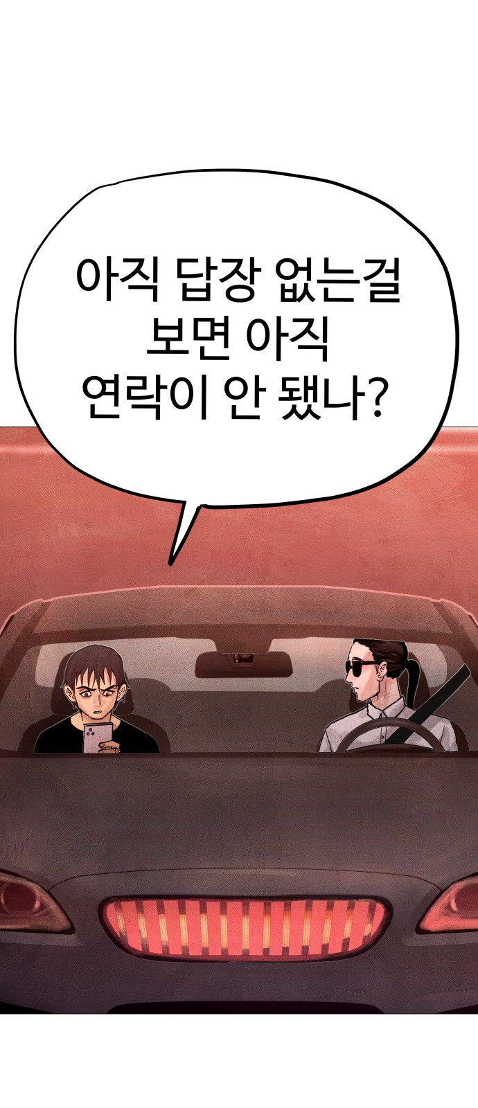 74 페이지