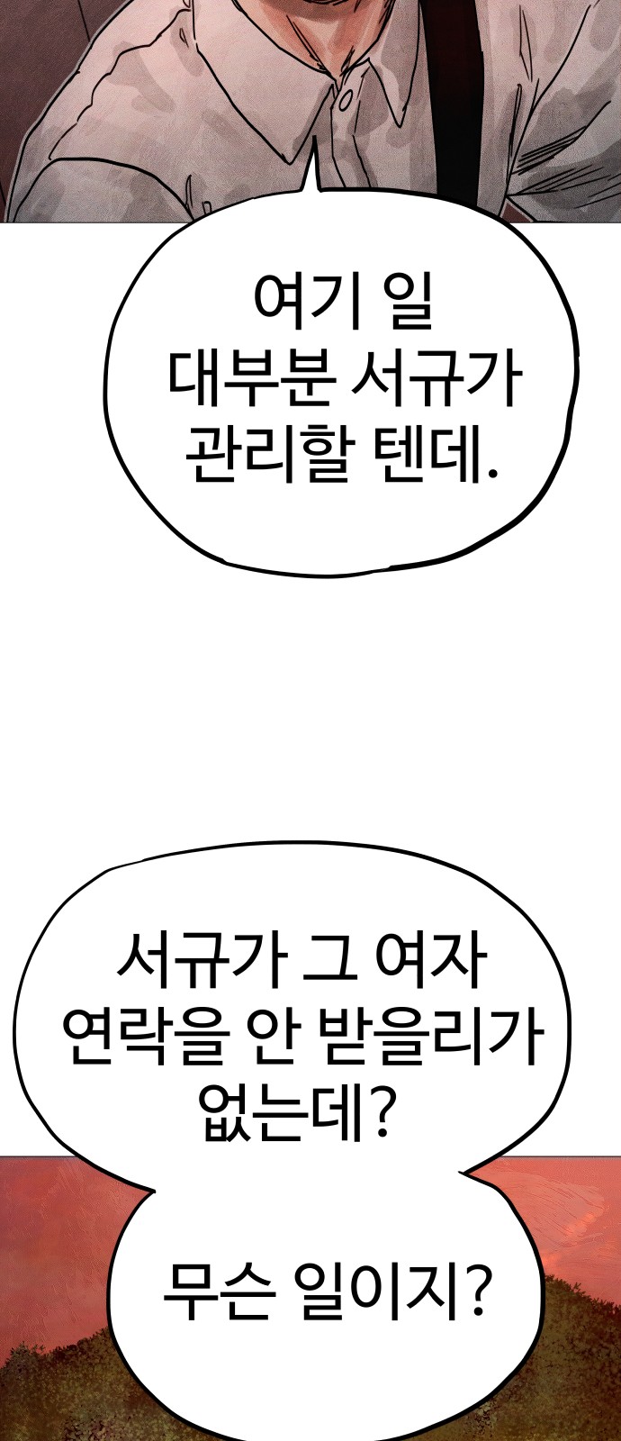 76 페이지