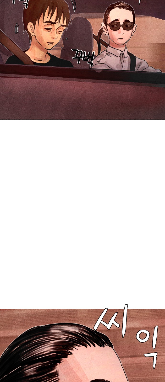 85 페이지