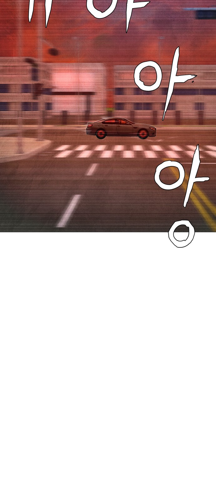 87 페이지